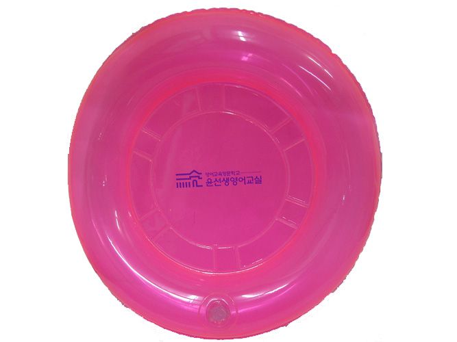 원반[비행접시]